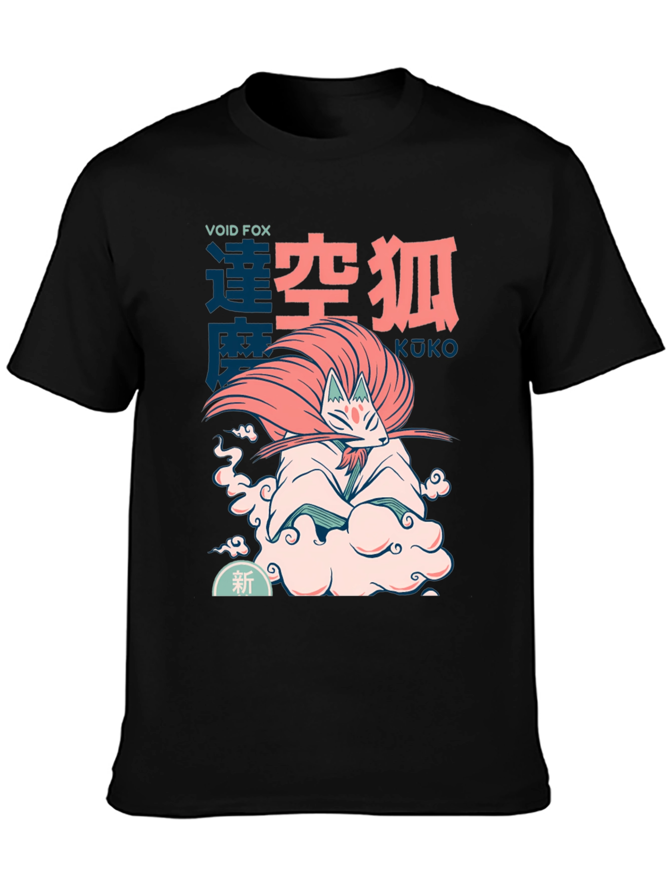 Void Fox Anime Graphic T-Shirt
