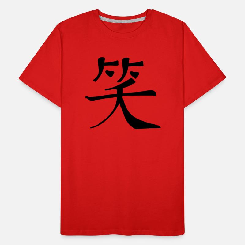 Smile Chinese Character Hand Drawn Symbol China