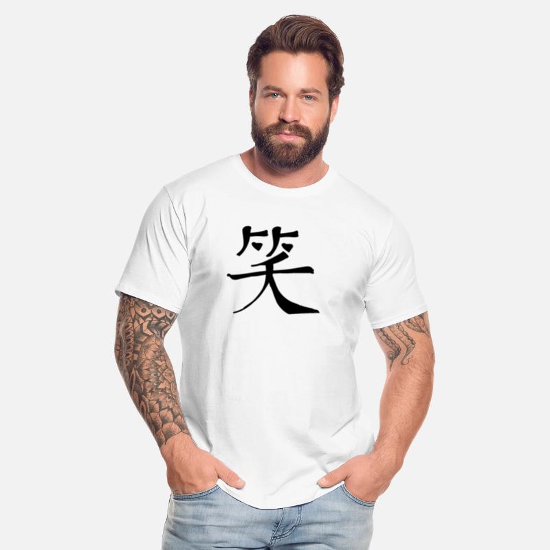 Smile Chinese Character Hand Drawn Symbol China