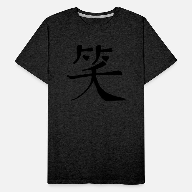 Smile Chinese Character Hand Drawn Symbol China
