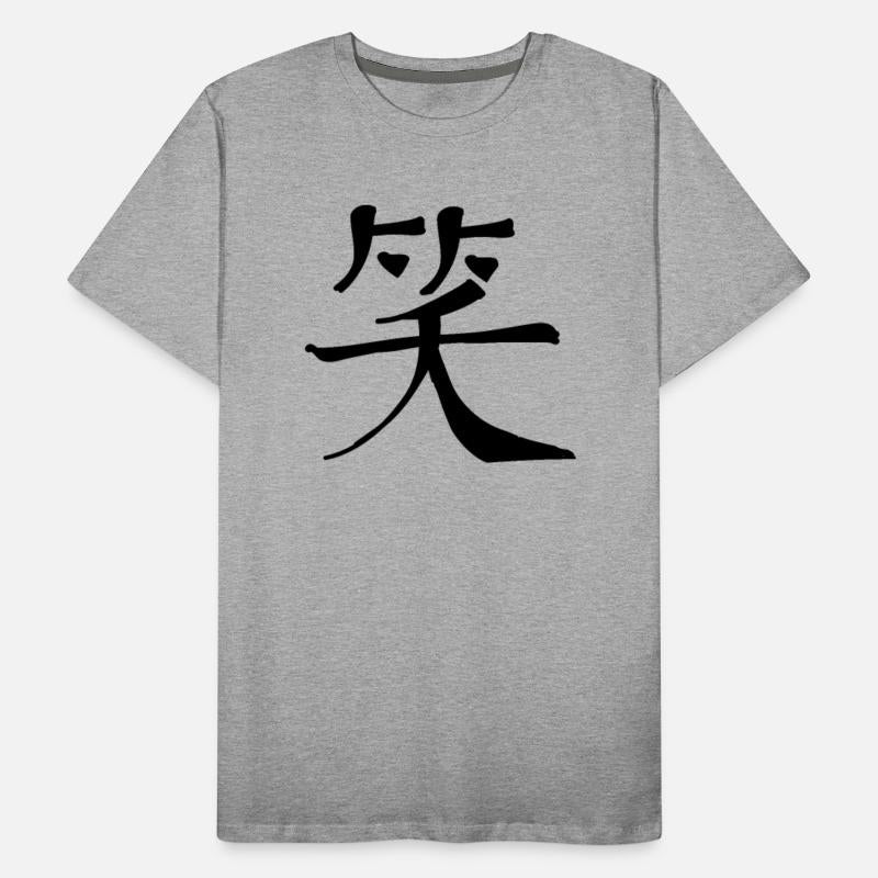 Smile Chinese Character Hand Drawn Symbol China