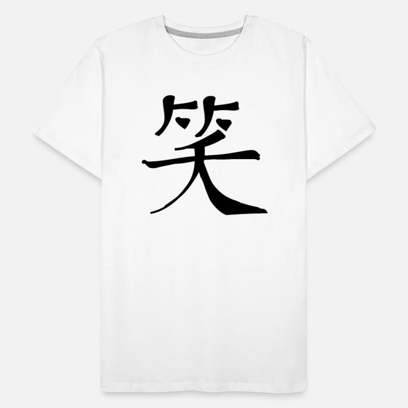 Smile Chinese Character Hand Drawn Symbol China
