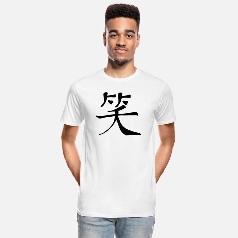 Smile Chinese Character Hand Drawn Symbol China
