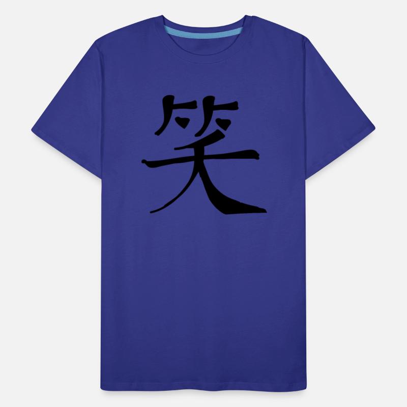 Smile Chinese Character Hand Drawn Symbol China
