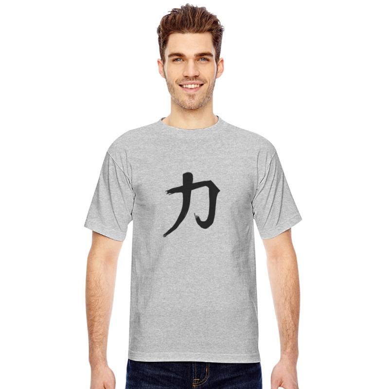 Strength Chinese Character Hand Drawn Symbol China