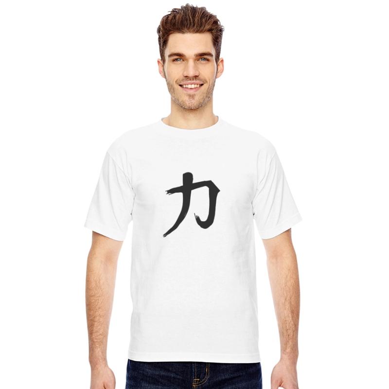 Strength Chinese Character Hand Drawn Symbol China