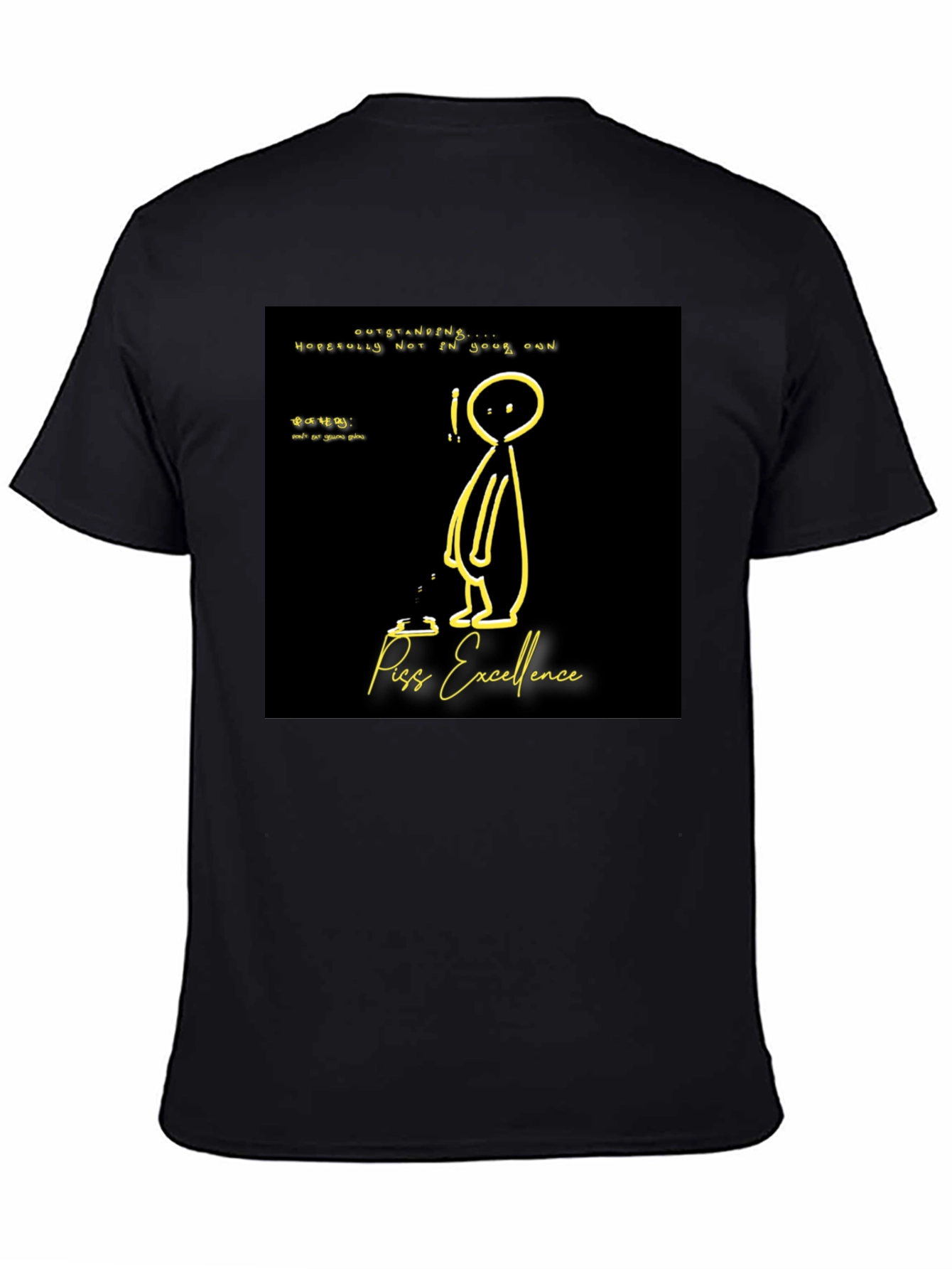 Piss Excellence Graphic T-Shirt - Black Cotton Tee